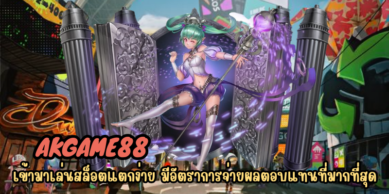 akgame88 